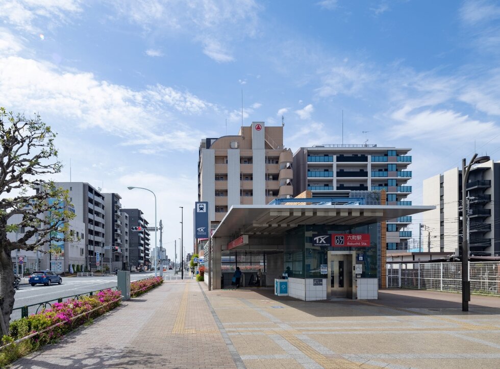 TX「六町」駅