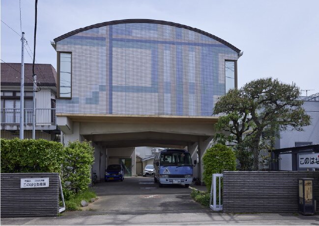 このはな幼稚園