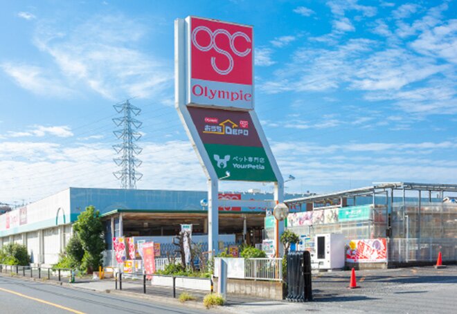 オリンピック 保木間店