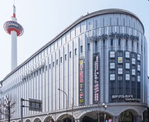 ヨドバシカメラマルチメディア京都