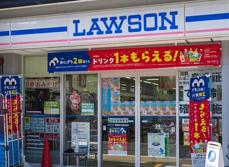 ローソン