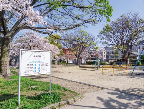 磐瀬公園