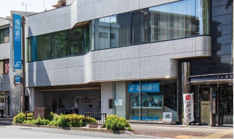 福岡銀行高倉支店