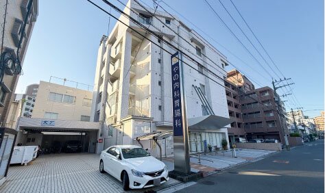 やの内科胃腸科クリニック