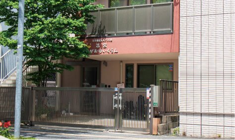 高宮えがお保育園