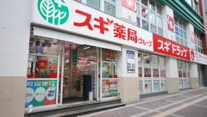 スギ薬局 堂山店