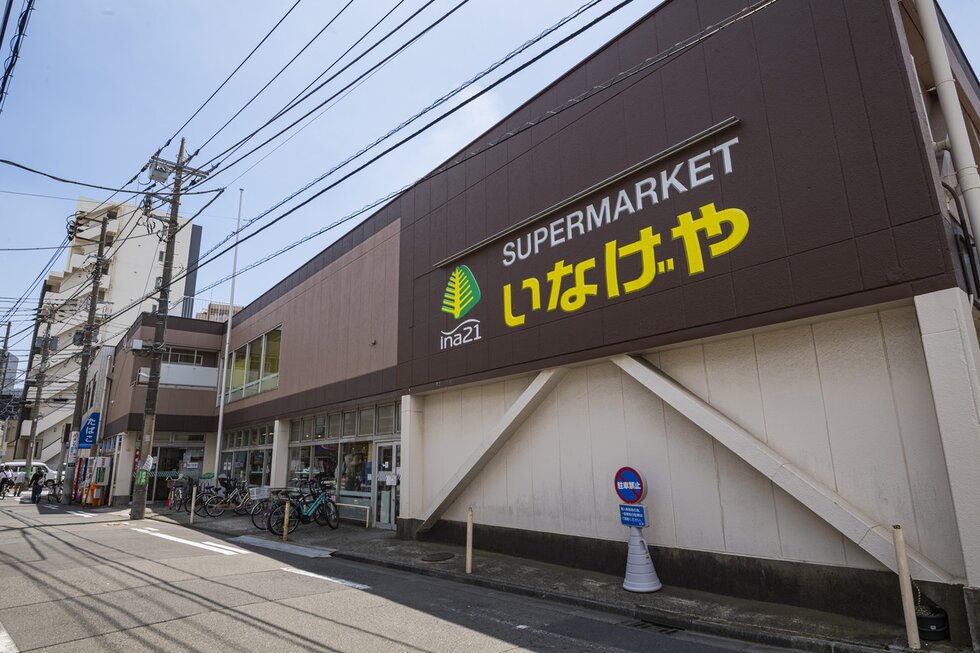 ina21川崎幸店