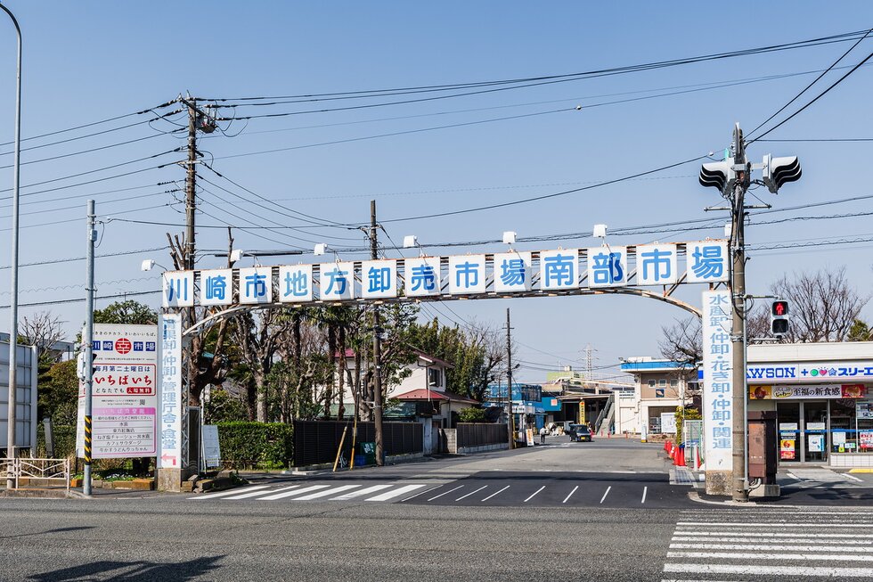川崎幸市場