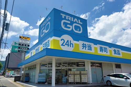 TRIAL GO 片縄9丁目店