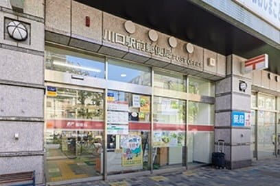 川口駅前郵便局