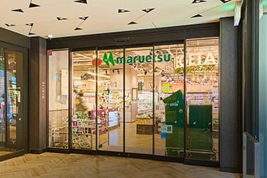 マルエツ 川口樹モールプラザ店