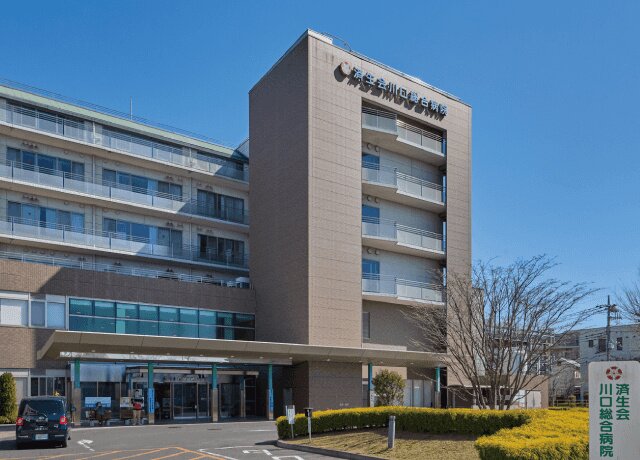 川口市役所
