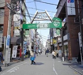 千住宿商店街 宿場町通りゾーン