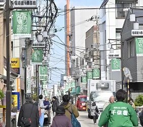千住宿商店街 宿場通りゾーン