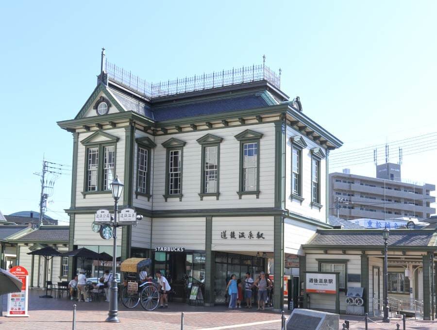 伊予鉄「道後温泉」駅