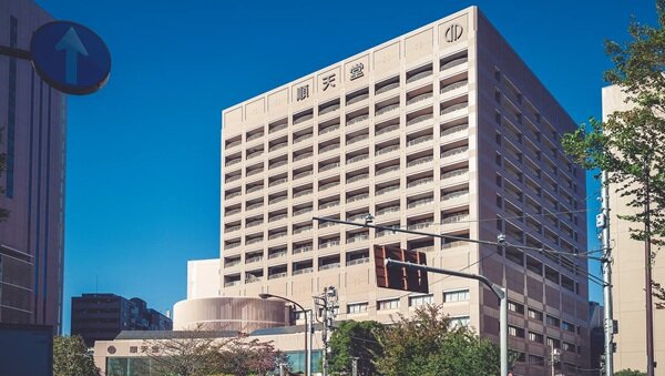順天堂大学医学部附属順天堂医院
