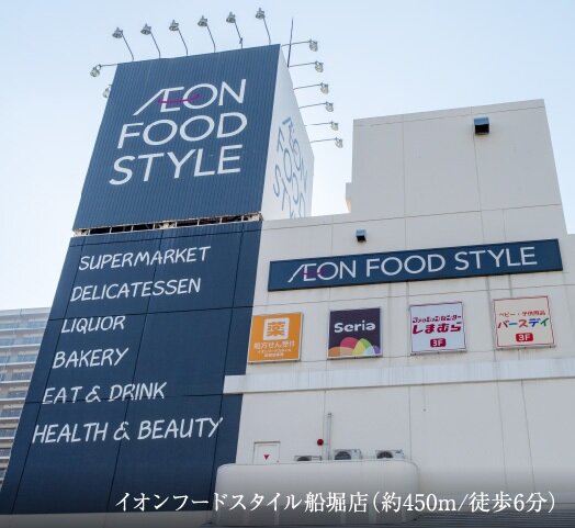 イオンフードスタイル船堀店