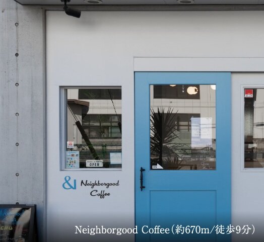 Neighborgood Coffee