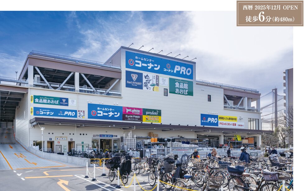 コーナン江戸川船堀店