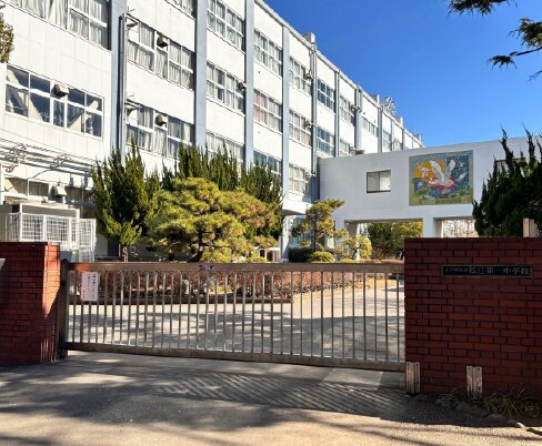 区立松江第一中学校【通学区】
