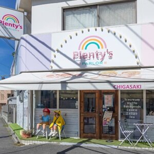 Plenty's茅ヶ崎本店