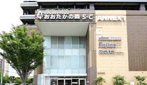 流山おおたかの森S.C. ANNEX1