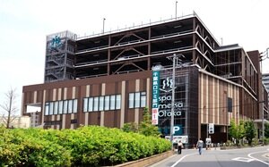 スパメッツァおおたか 竜泉寺の湯
