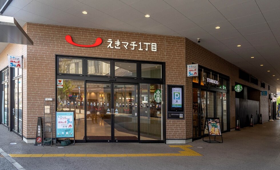 えきマチ１丁目折尾
