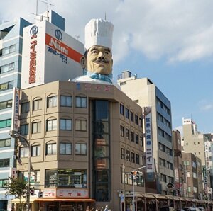 かっぱ橋道具街