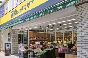 肉のハナマサ 千束店