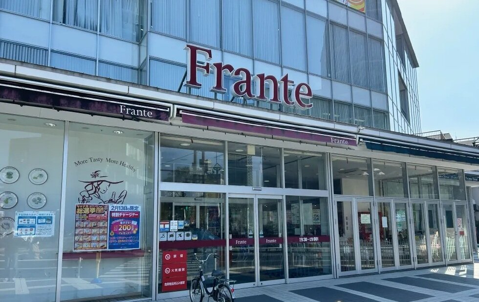 多治見フランテ
（クリスタルプラザ多治見内）