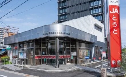 JAとうと 駅前支店