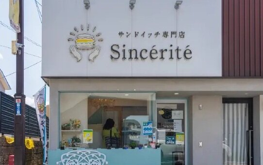 サンドイッチ専門店Sincerite