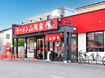 ラーメン山岡家 越谷レイクタウン店