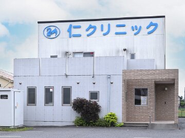 仁クリニック[整形外科・リウマチ科・一般内科（循環器科）]