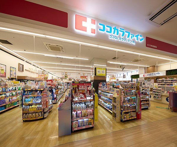 ココカラファイン ビエラ岸辺健都店