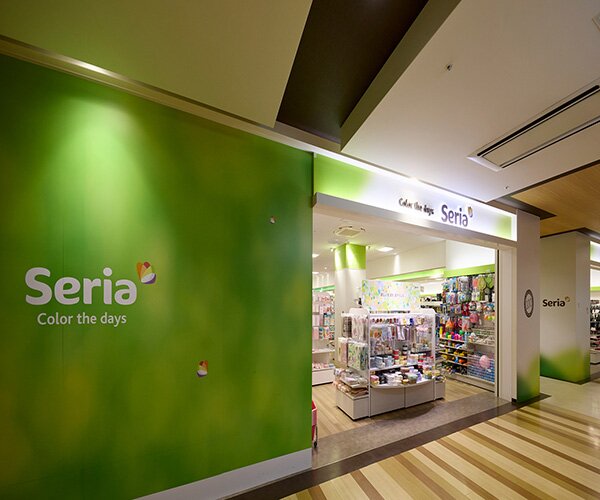 Seria ビエラ岸辺健都店