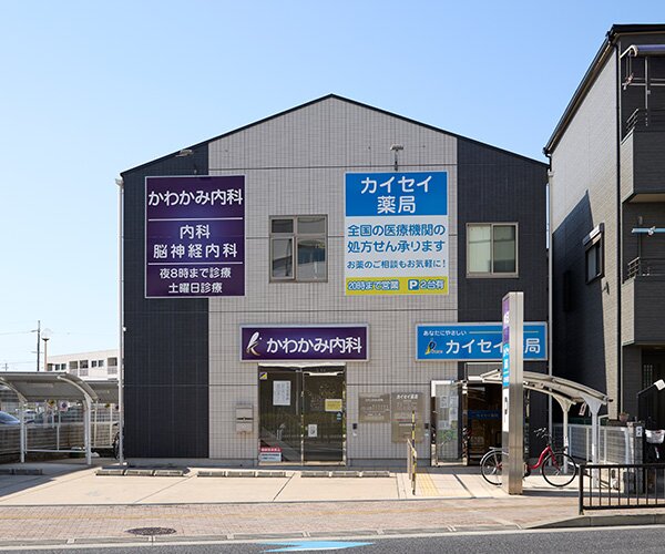 医療法人 かわかみ内科