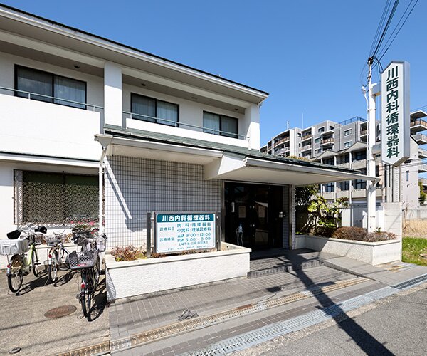 川西内科循環器科