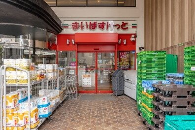 まいばすけっと 大塚5丁目店