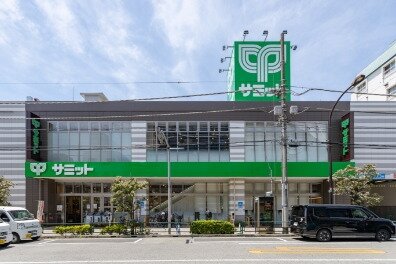 サミットストア 新大塚千川通り店