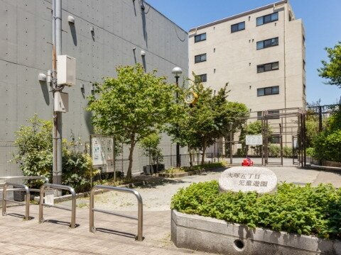 大塚五丁目児童遊園