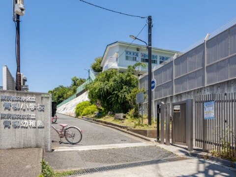 区立青柳小学校