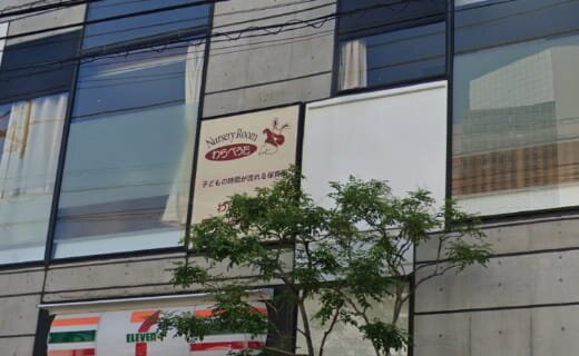 わらべうた 溝の口南口保育園