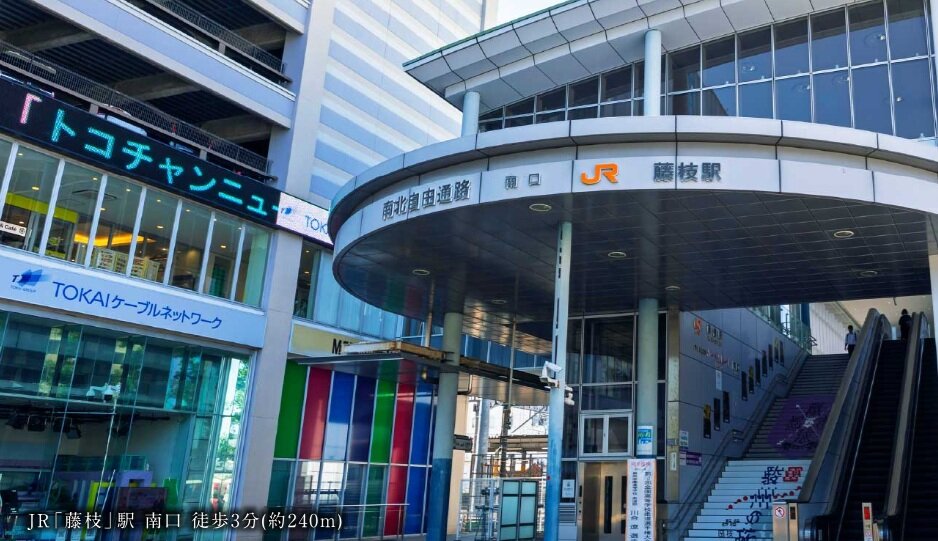 JR「藤枝」駅 南口