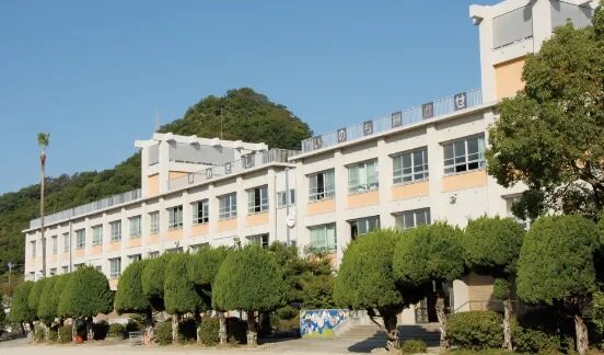 湯築小学校
