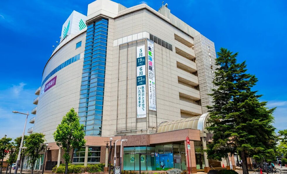 八木橋百貨店