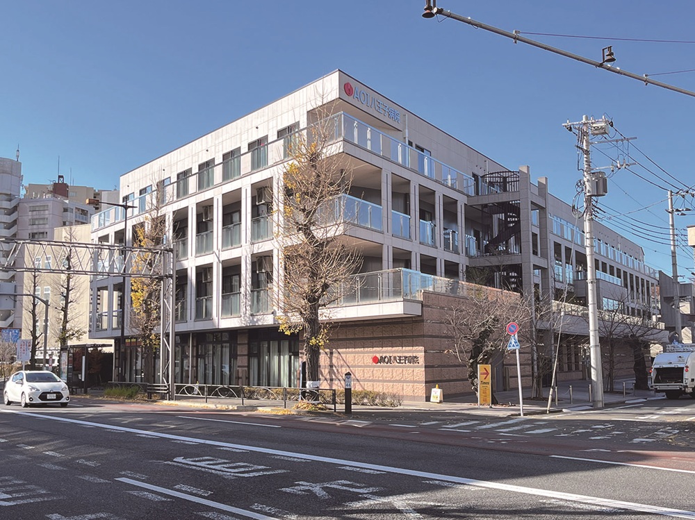 AOI八王子病院