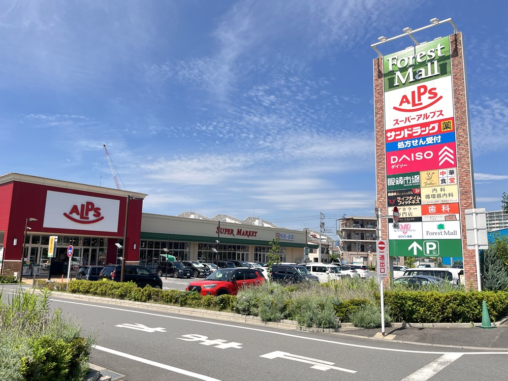 フォレストモール八王子大和田店