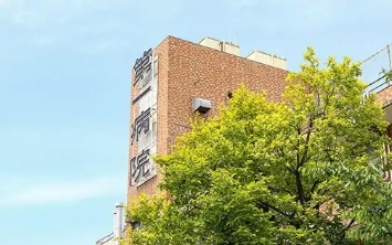 第一病院